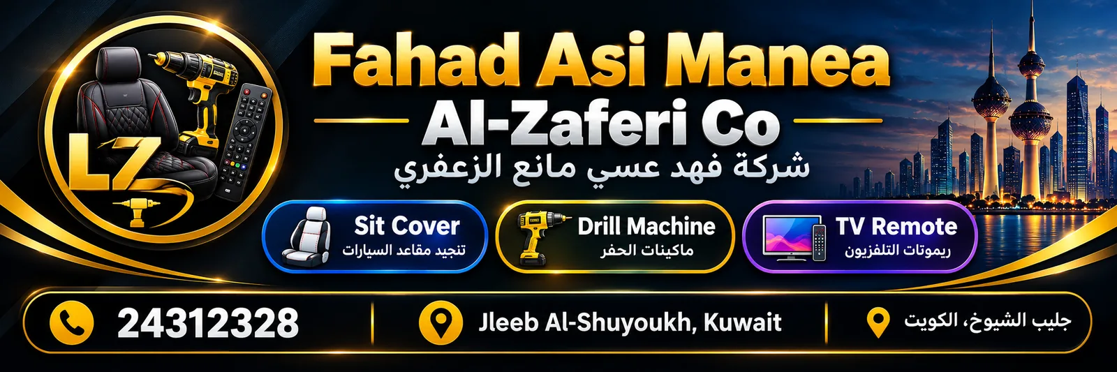 Fahad Asi Manea Al-Zaferi Co